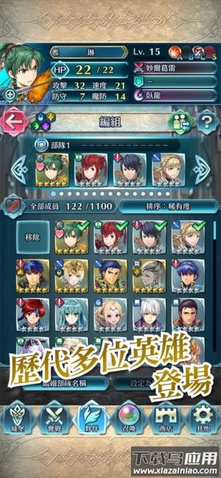 火焰纹章英雄手游最新版最新版截图4