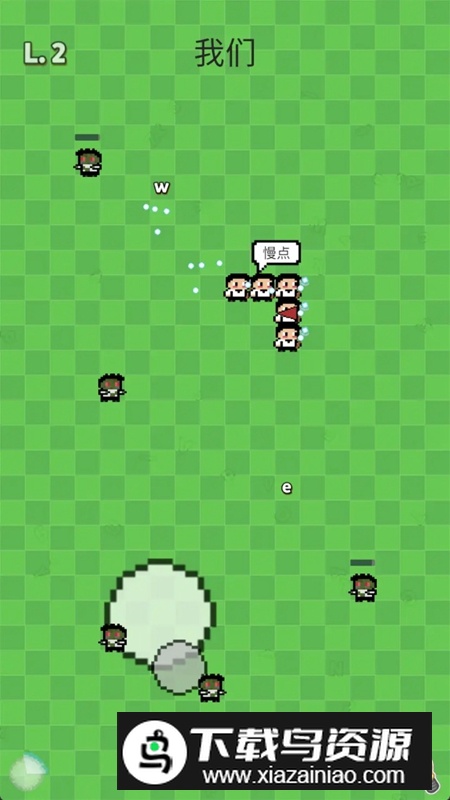 这单词背不了游戏官方正版最新版截图1