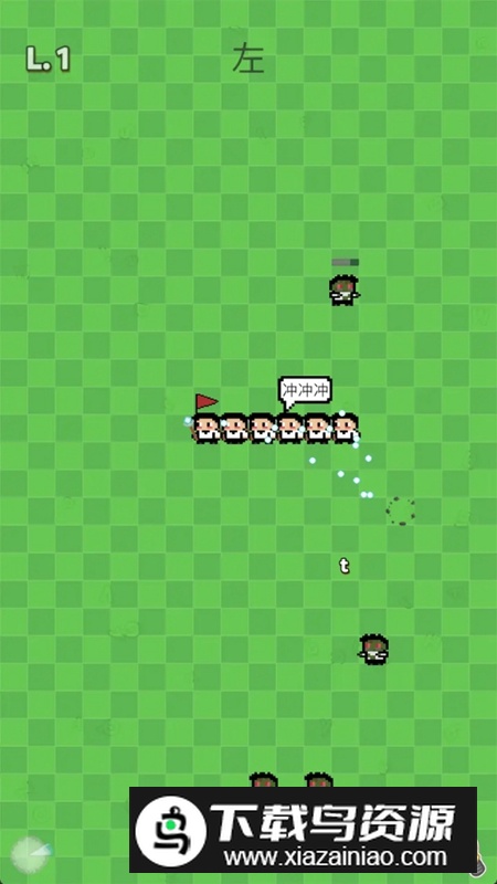 这单词背不了游戏官方正版最新版截图4