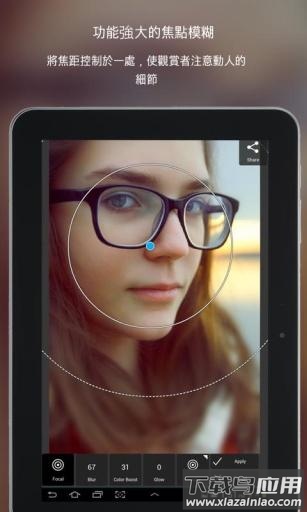 pixlr照片处理截图3