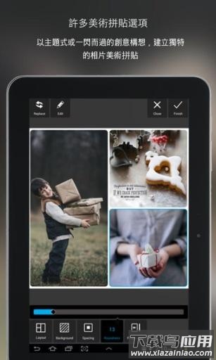 pixlr照片处理截图4