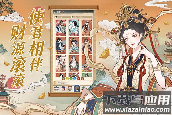 小小夜市手游官方下载最新版截图1