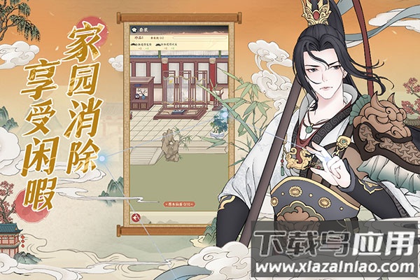 小小夜市手游官方下载最新版截图2