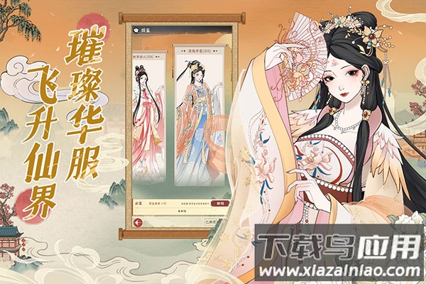 小小夜市手游官方下载最新版截图3