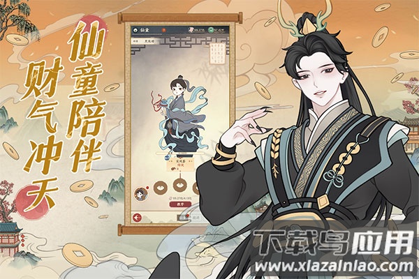 小小夜市手游官方下载最新版截图4