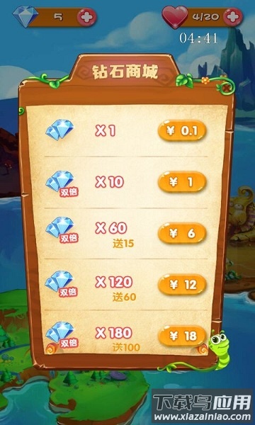 梦幻贪食蛇手游下载