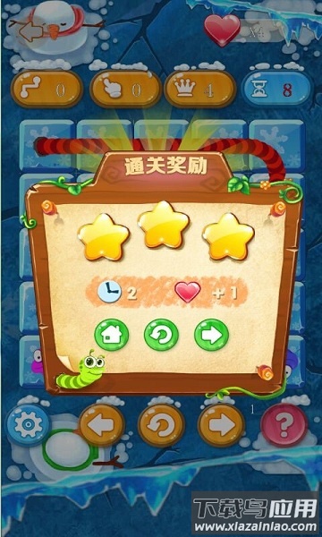 梦幻贪食蛇小游戏最新版截图2