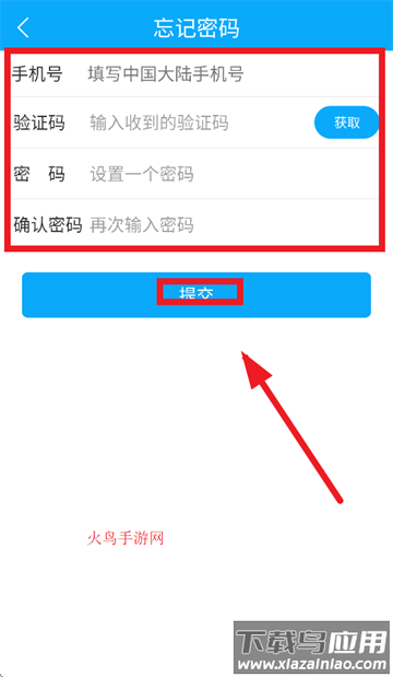 优信无限最新版本下载