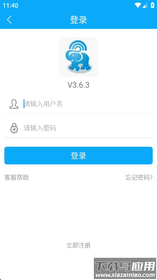 优信无限最新版本下载截图3