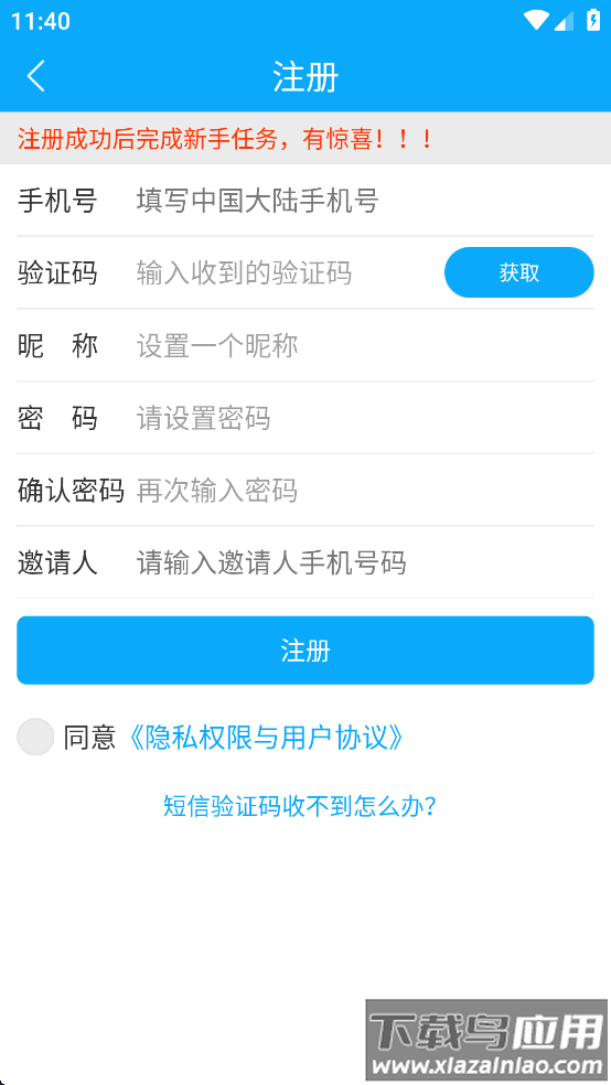 优信无限最新版本下载截图4
