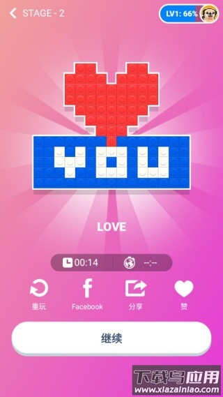 像素积木2游戏最新版截图3