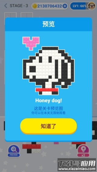 像素积木2游戏最新版截图4
