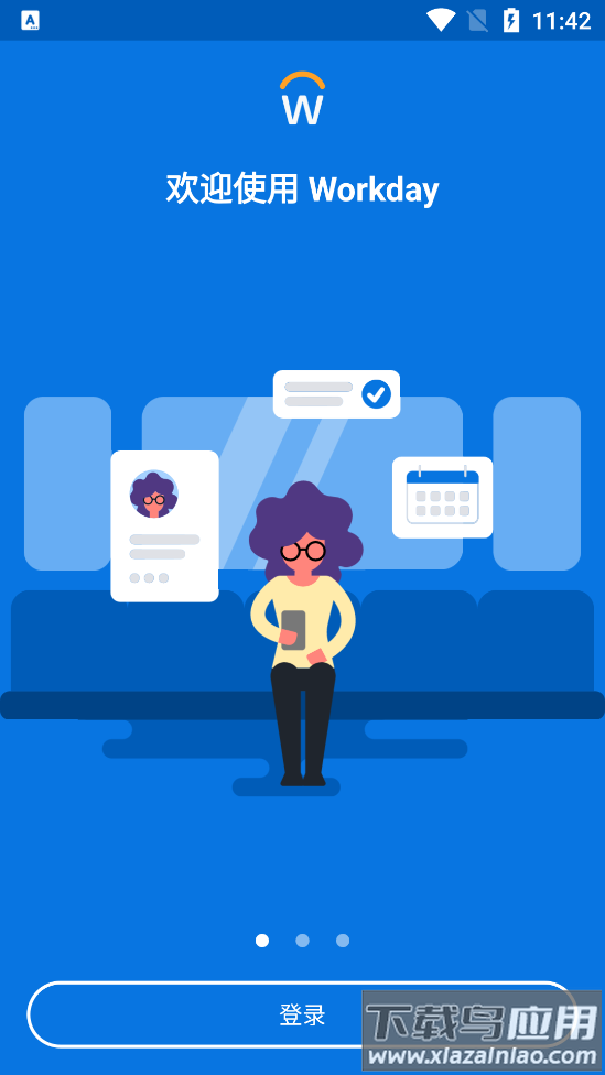 workday app截图1
