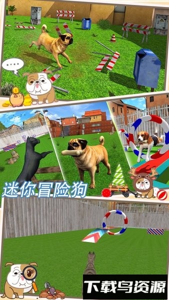 迷你冒险狗游戏最新版截图1