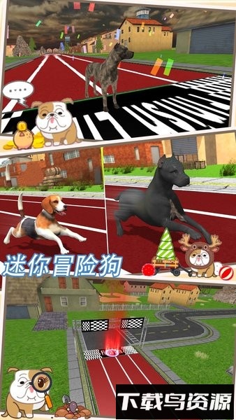 迷你冒险狗游戏最新版截图4
