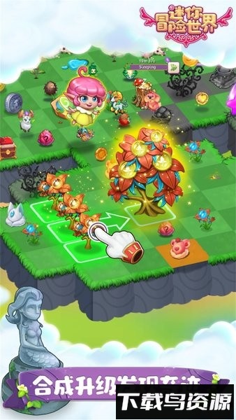 迷你冒险世界合成小精灵最新版截图3