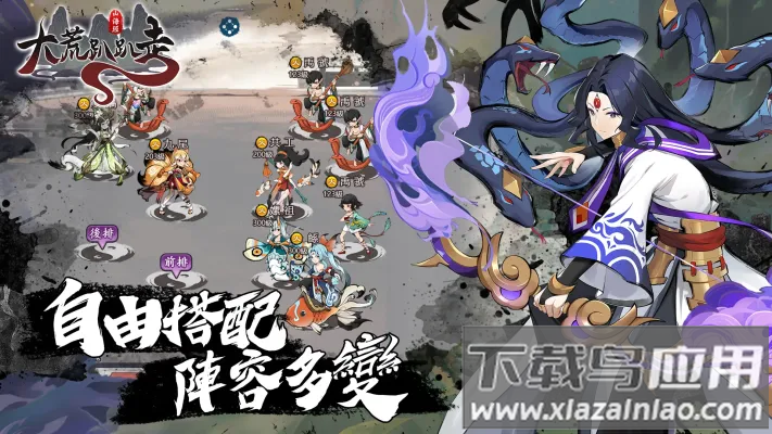 大荒趴趴走港台服最新版截图1