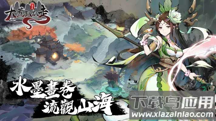 大荒趴趴走港台服最新版截图2