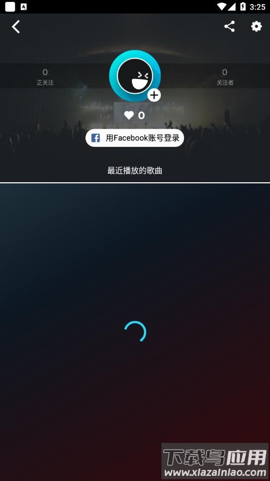 AmpMe移动音箱app安卓版下载最新版截图4