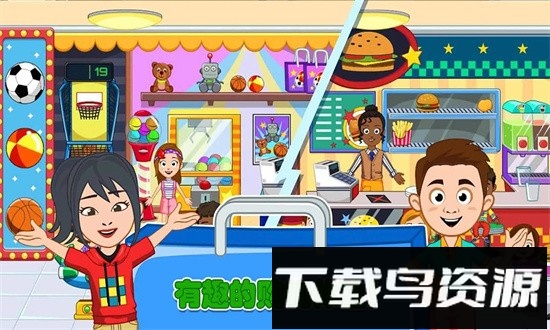 迷你公主超市世界手游最新版截图2