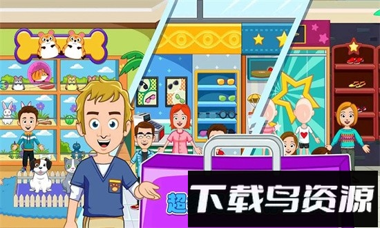 迷你公主超市世界手游最新版截图3