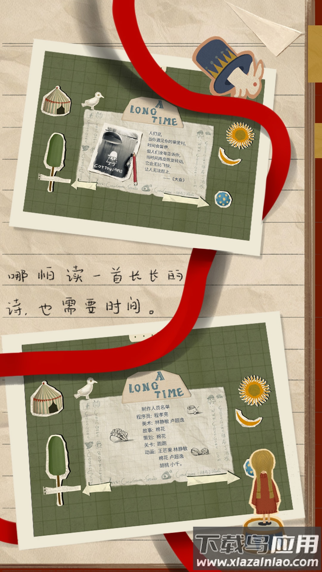 厚厚的时光全故事最新版截图2