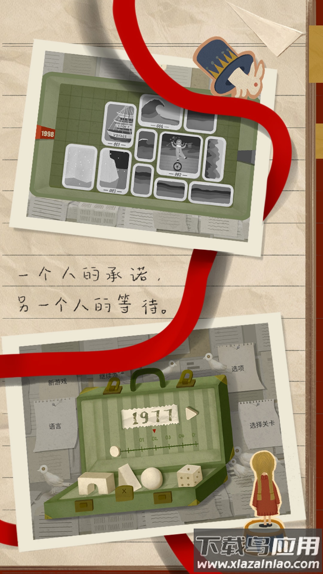 厚厚的时光全故事最新版截图4