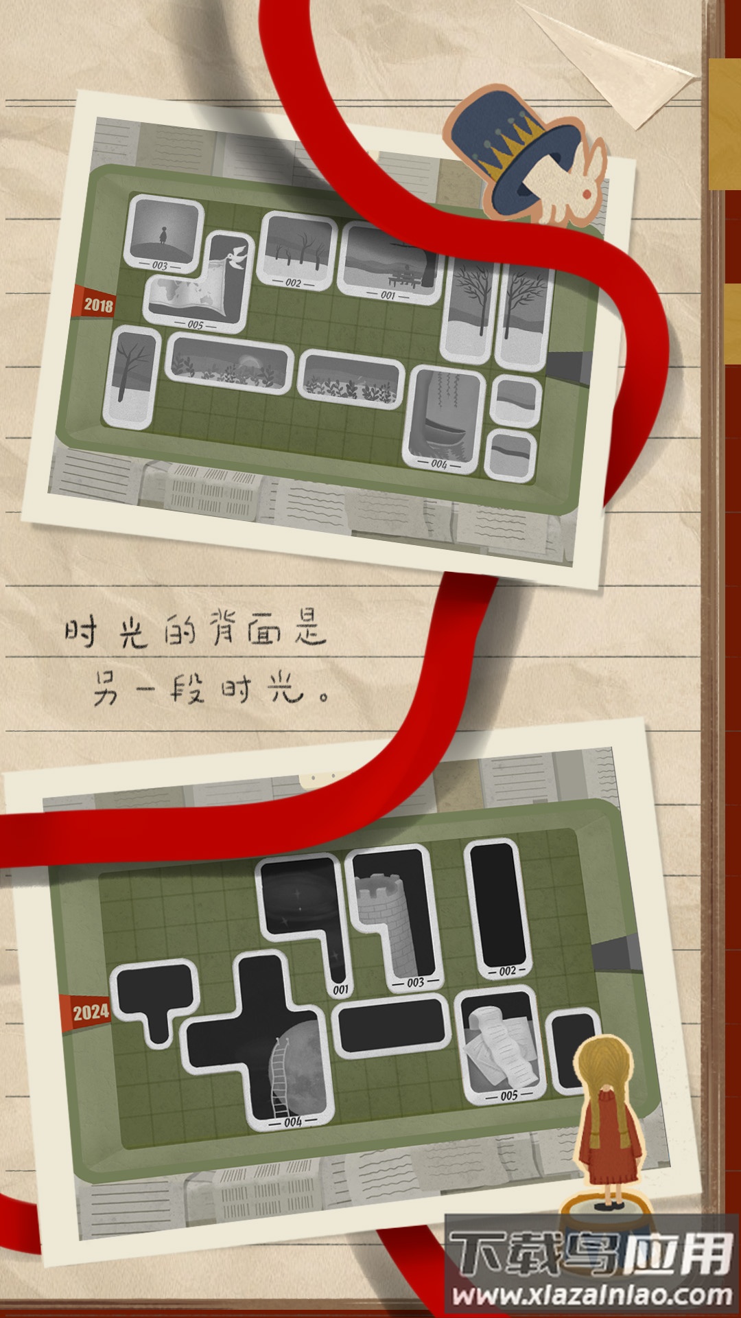 厚厚的时光全故事最新版截图5