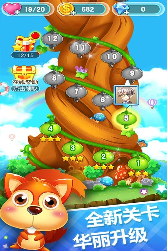 泡泡射手小游戏官方版最新版截图2