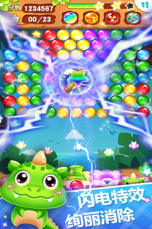 泡泡射手小游戏官方版最新版截图4
