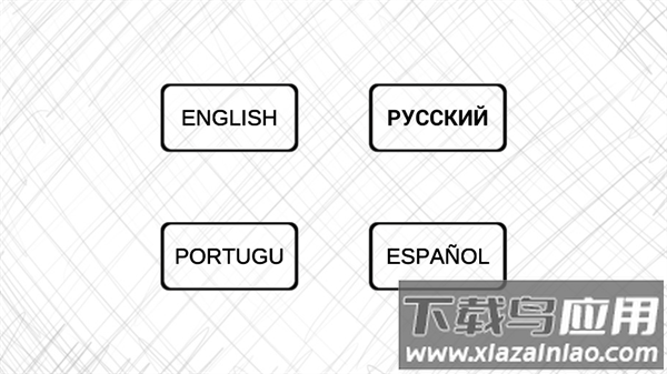 又是这关2手游(TLA 2)