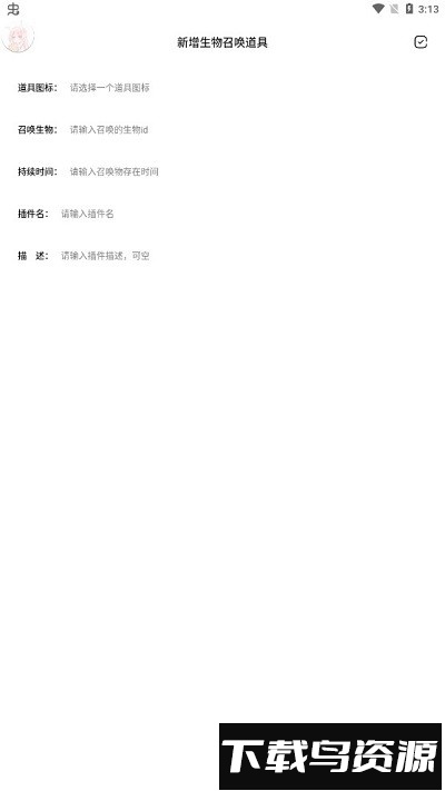 迷你兔子app 迷你兔子手机版下载