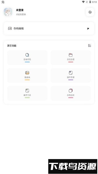 迷你兔子手机版截图1