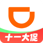 滴滴打车app官方版(滴滴出行)