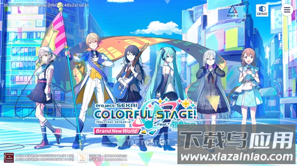 世界计划缤纷舞台日服安装器(世界计划 彩色舞台 feat.初音未来日服安装器) 世界计划缤纷舞台日服安装器(世界计划 彩色舞台 feat.初音未来日服安装器)