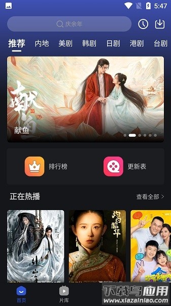 月见影评最新版 月见影评app下载