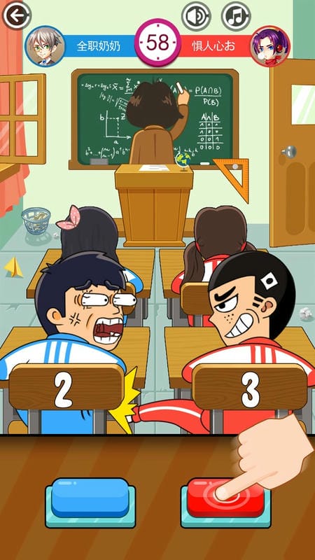 同桌大作战游戏双人版最新版截图1