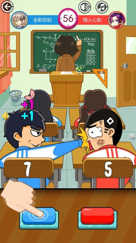 同桌大作战游戏双人版最新版截图3