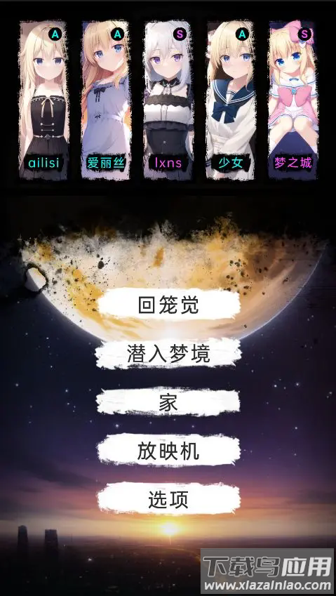 莉萝猫猫花园纯净版截图3