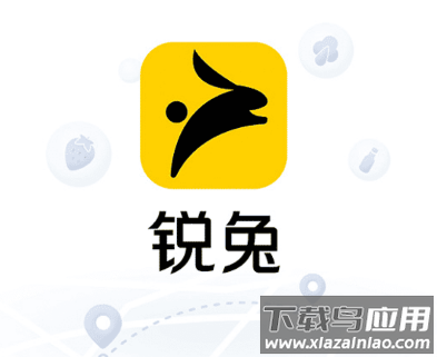 锐兔 锐兔