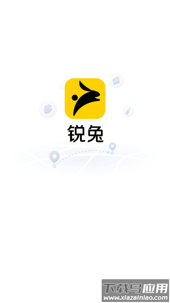 锐兔截图1