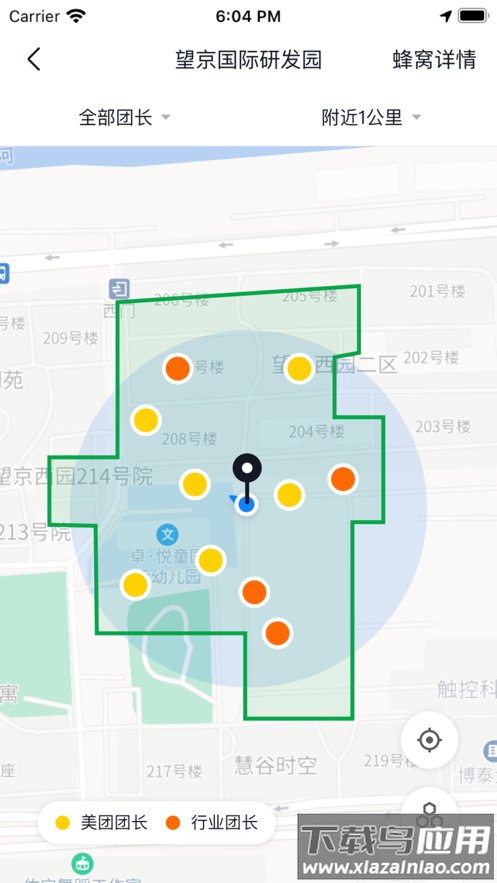 锐兔截图3