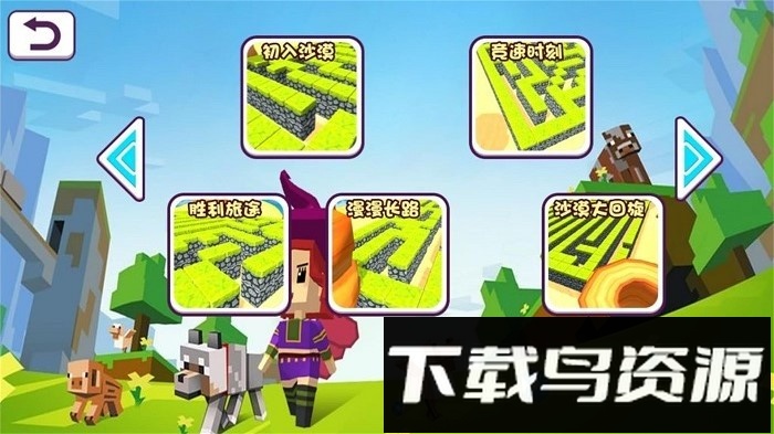 迷你像素人快跑手机版最新版截图3