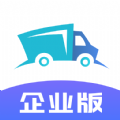 路路顺企业版app最新版