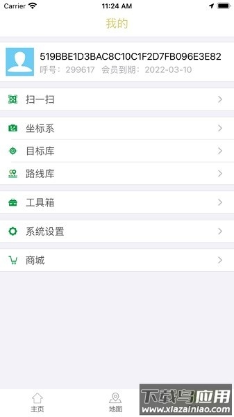 战迹地图app截图2