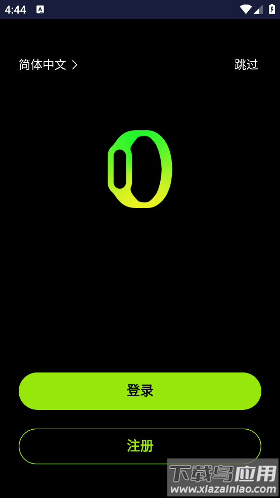 FitMax软件截图2