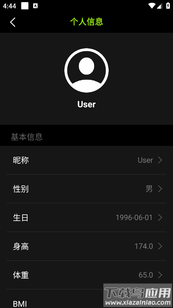 FitMax软件截图4