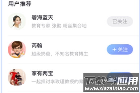 人人说app交友社区 人人说app交友社区