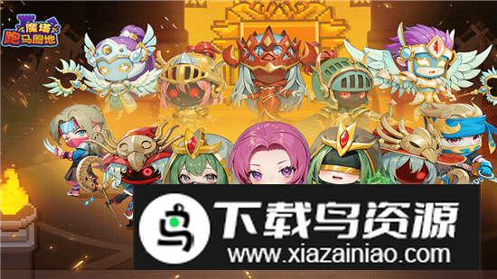 跑马圈地游戏官方正版最新版截图1