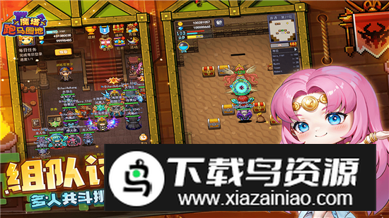 跑马圈地游戏官方正版最新版截图2